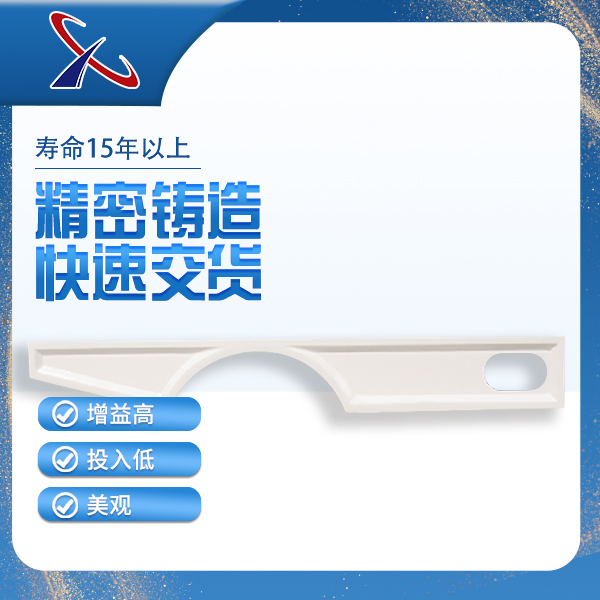 玻璃钢改装车外壳