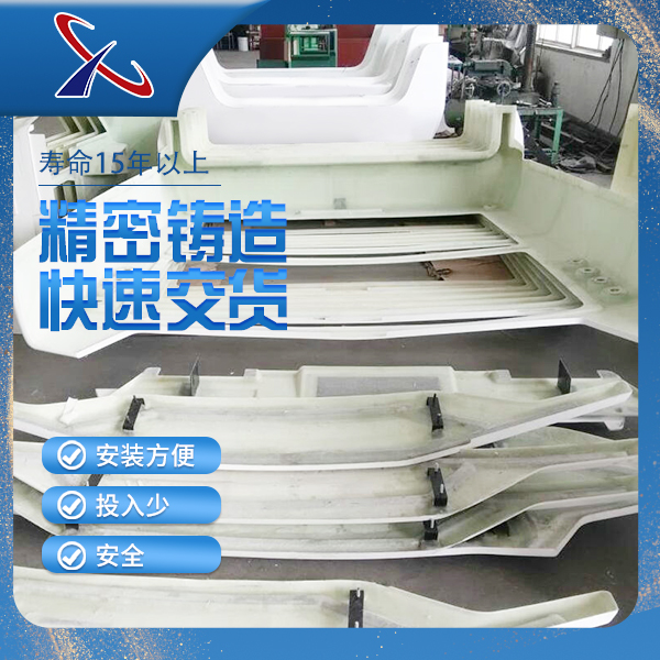玻璃钢汽车配件